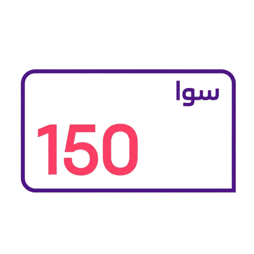 سوا 150