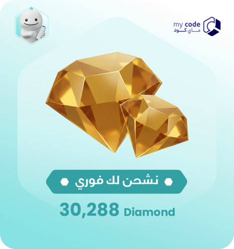 شحن بيقو لايف | 30,288 الماس