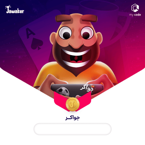 جواكر توكين | Jawaker Token 230,000