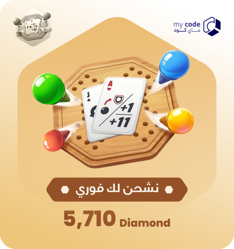 سوا جاكارو 5,710 ماس