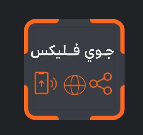 جوي فليكس 105