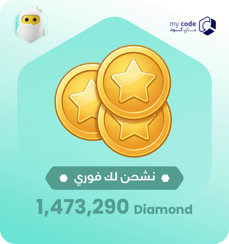 شحن توب توب عالمي 1,473,290 عملة