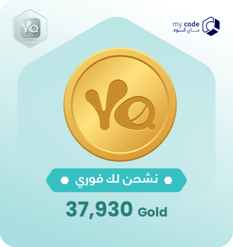 شحن ذهب يلا لايف | 37,930 Yalla live