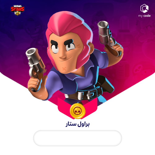 براول ستارز 950 جوهرة