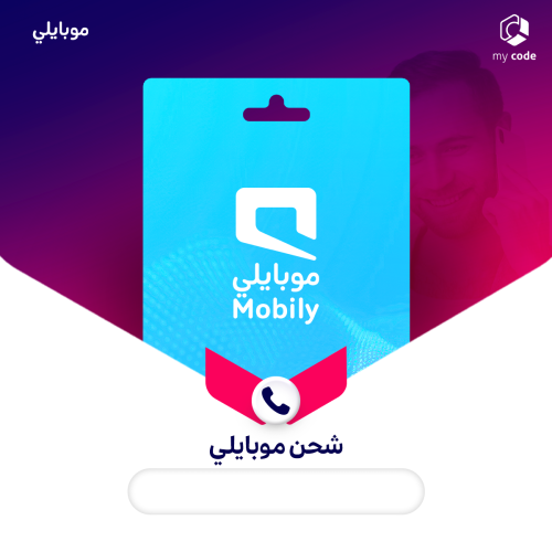 موبايلي 300 قيقا ثلاثة اشهر