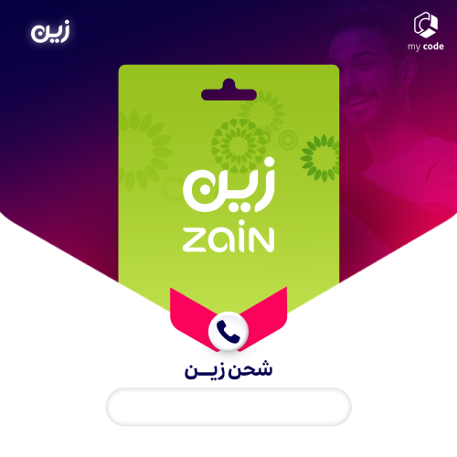 زين 300 قيقا ثلاثة اشهر