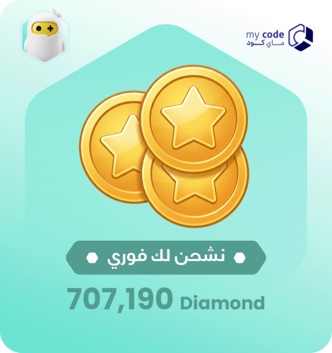شحن توب توب عالمي 707,190 عملة
