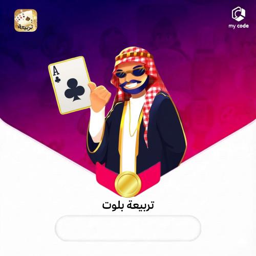 تربيعه بلوت 406,800