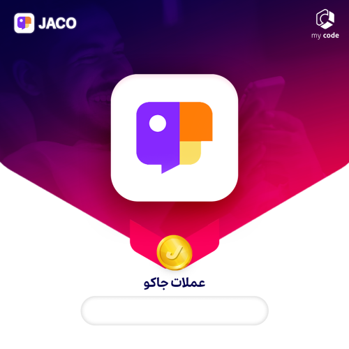 شحن جاكو 3,688 كوينز