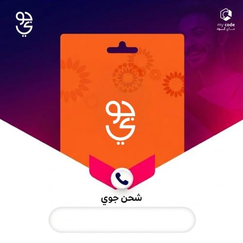 جوي كومبو 70 "بطاقة إهداء"