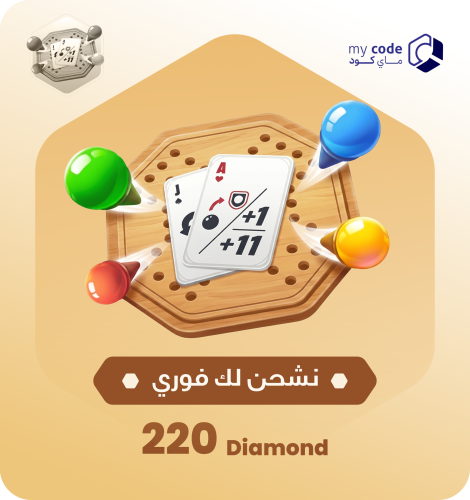 سوا جاكارو 220 ماس