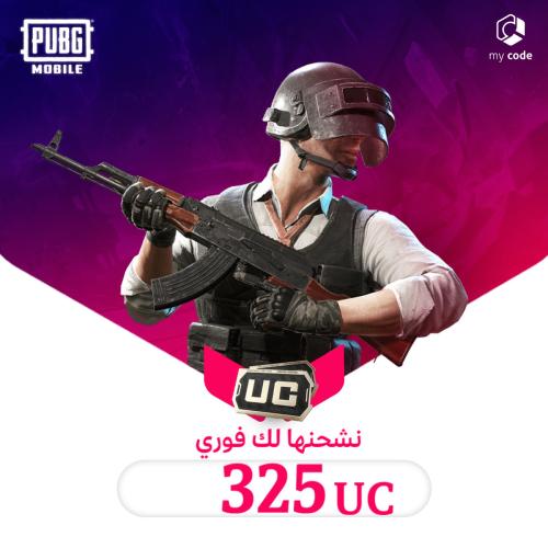 شدات ببجي UC 325 شدة