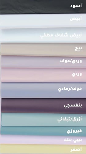 بوكية بيبي روز | 10 أغصان