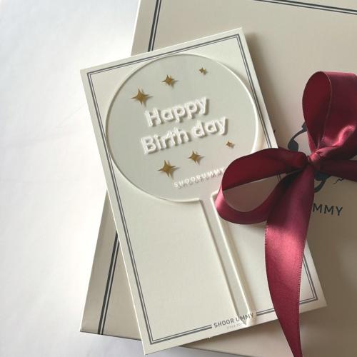 تغريسة Happy Birthday