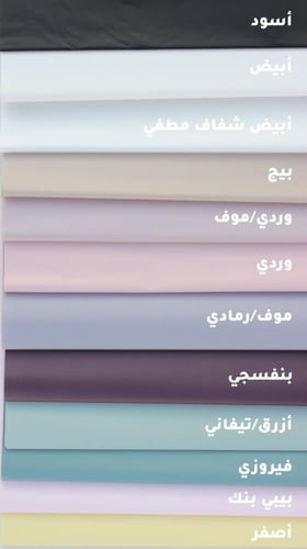 بوكية روز | غصنين