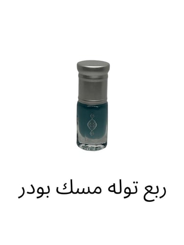 مجموعة التعرف على الروائح – إصدار التجربة