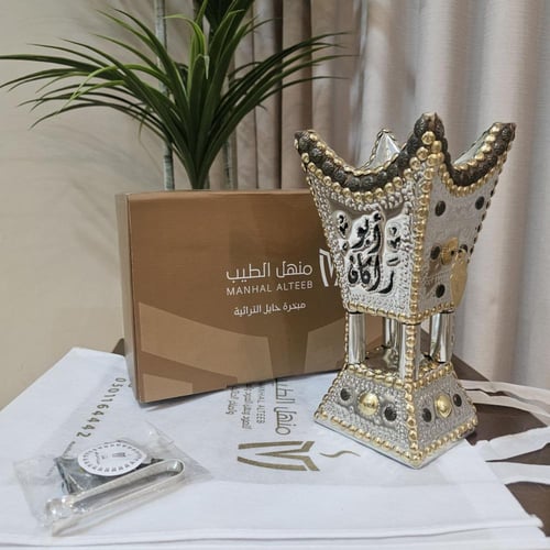 مبخرة حايلية مقاس 26 توصيل مجاني