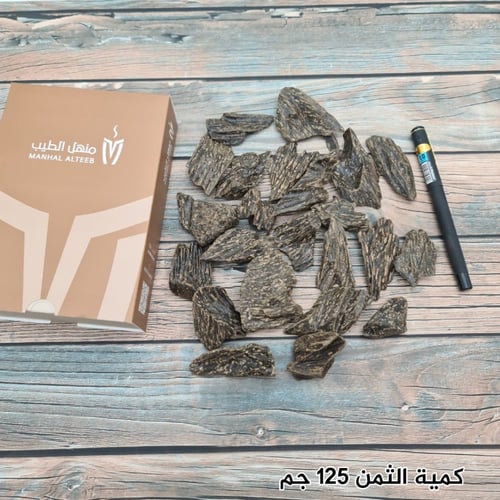 كلمنتان كنج محسن