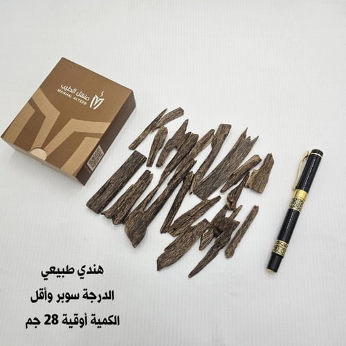 عود بخور هندي زورا سوبر وأقل