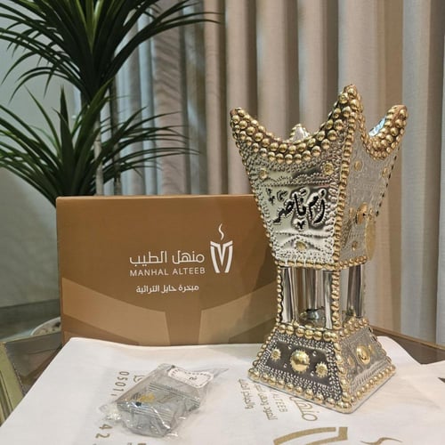 مبخرة حايلية مقاس 29 توصيل مجاني