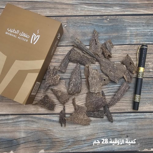 بخور عود تراد رويال