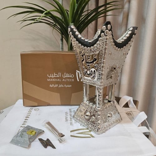 مبخرة حايلية مقاس 29 توصيل مجاني