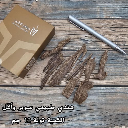 هندي طبيعي زورا سوبر