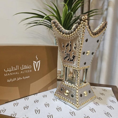 مبخرة حايلية مقاس 29 توصيل مجاني