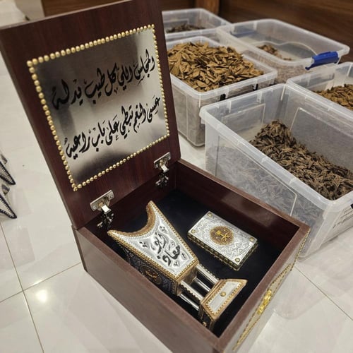 طقم الهدية الجزلة مع كتابة الاسم شامل التوصيل