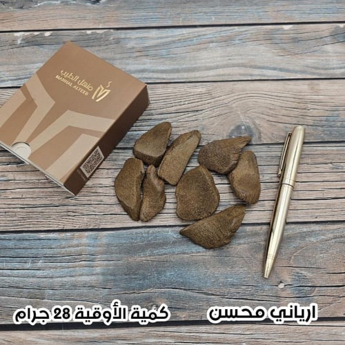 عود بخور ارياني محسن