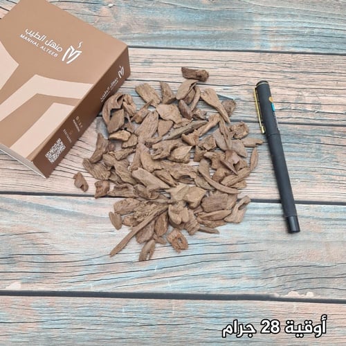 دقة عود بخور موروكي طبيعي سوبر فاخرة