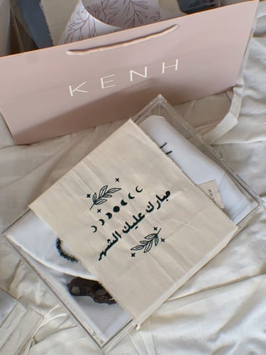 هدية رمضان | طقم صلاة مراحل القمر