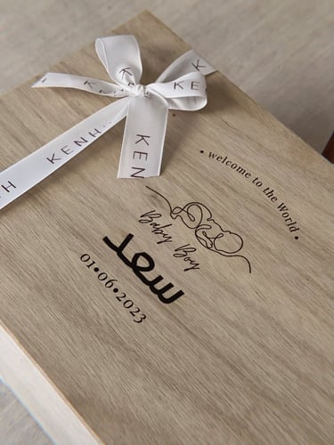 هدية مولود | سعد