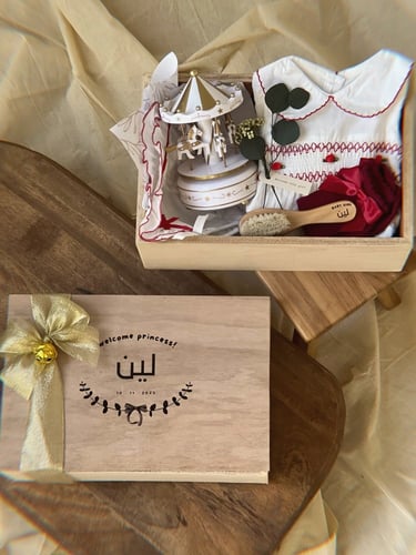 هدية مولودة | لين