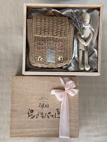 هدية مولودة | سارة