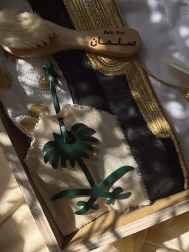 هدية مولود سلمان