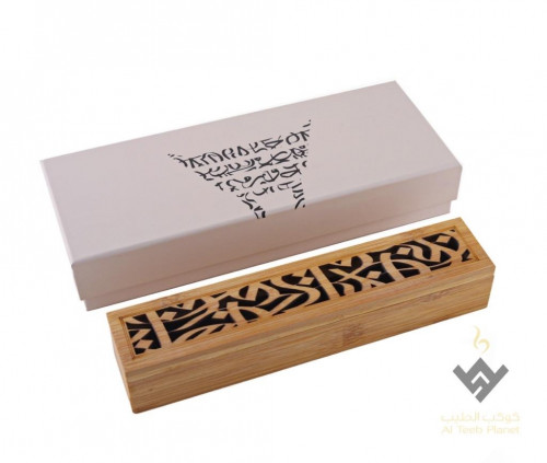 مبخرة خيزران كبيرة اللون بيج