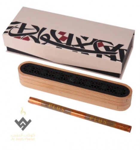 مبخرة الزان كبيرة