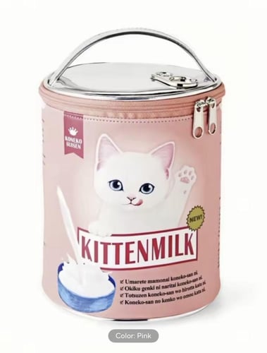 علبة قطط كبير