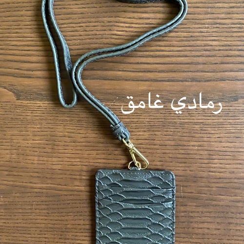 تعليقة بطاقه بجلد الثعبان ID holder