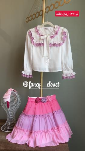 Amelia Set طقم أميليا
