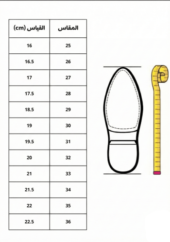 حذاء ببفيونكة احمر