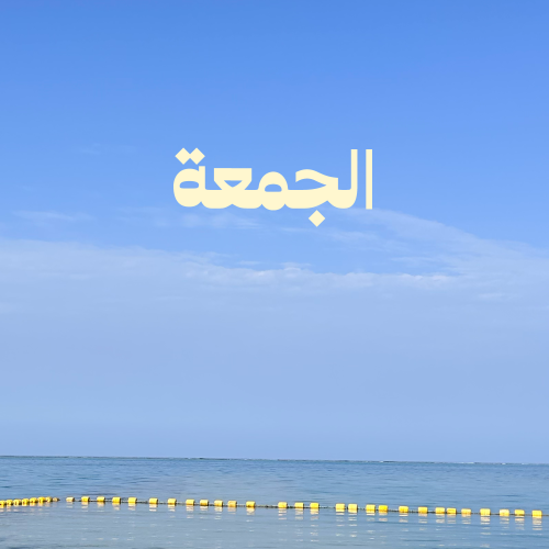 Friday March 27th (Mothers & Kids Day)