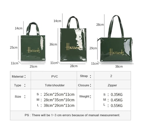 اكياس هارودز