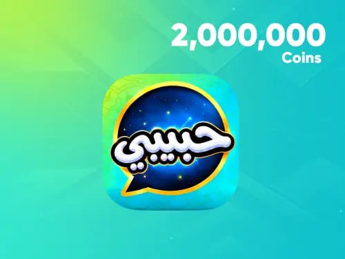 كوينز 2,000,000 حبيبي | Habibi