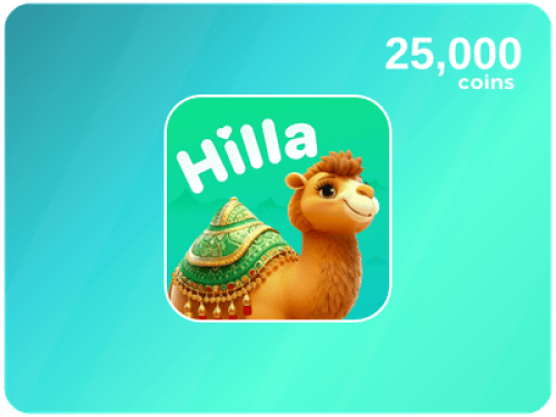 25,000 كوينز - هيلا