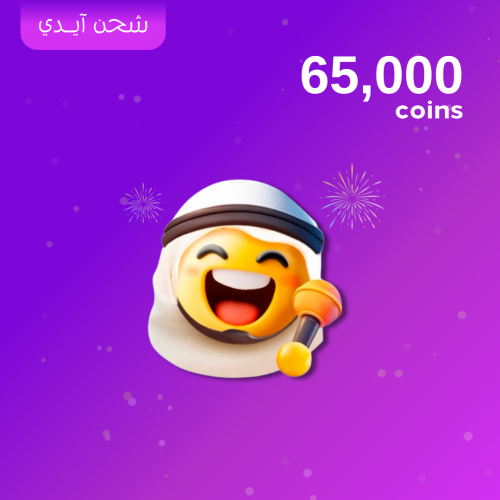 65,000 - سيلا شات