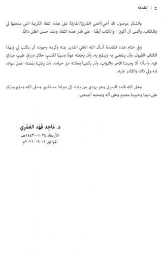 خرائط السحابة: مؤشر السحابة ونظرية الموجات