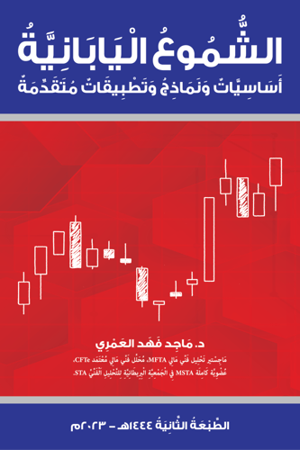 مجموعة الكتب والدورات (أربع كتب + ثلاث دورات)