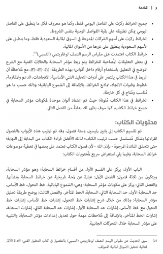 خرائط السحابة: مؤشر السحابة ونظرية الموجات